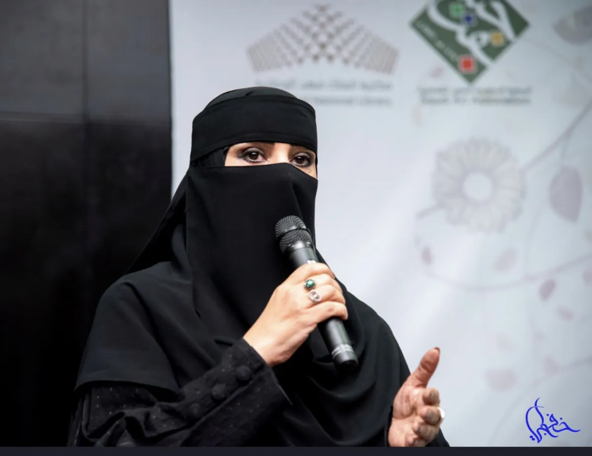 الدكتورة منال الرويشد -من حسابها على تويتر