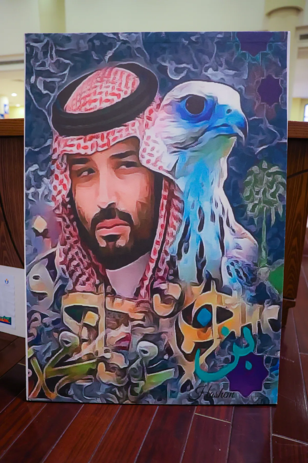 لوحة ل ولي العهد الأمير محمد بن سلمان