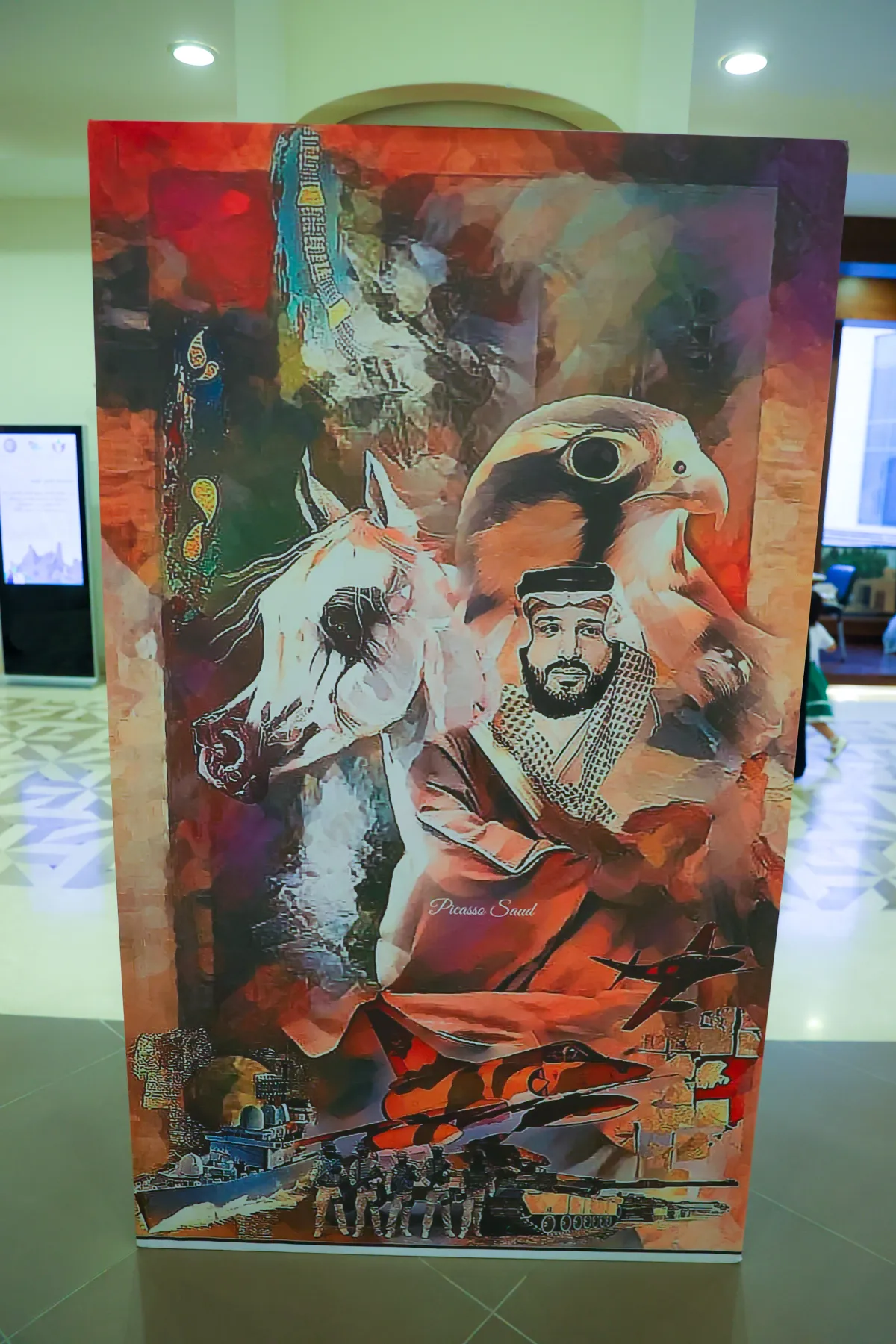 لوحة ل ولي العهد الأمير محمد بن سلمان