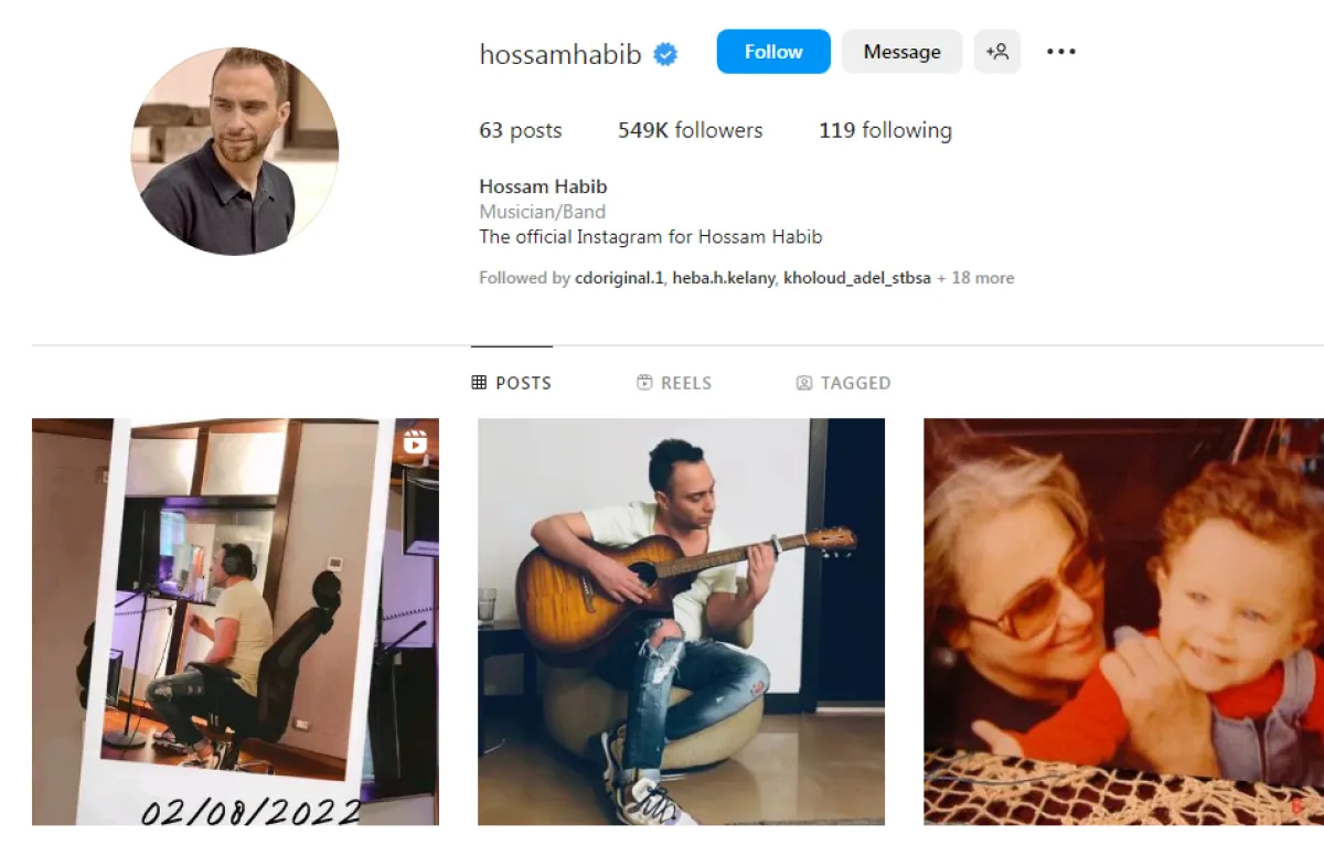 الصورة من الحساب الرسمي لـ حسام حبيب على إنستغرام