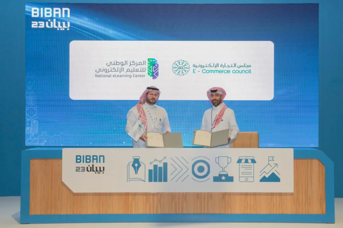  تم الإعلان عن المبادرة خلال فعاليات مشاركة المجلس في ملتقى "بيبان 23" . الصورة من الحساب الرسمي للمجلس على تويتر