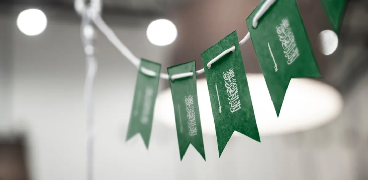 أعلام سعودية مستخدمة في تزيين المنزل