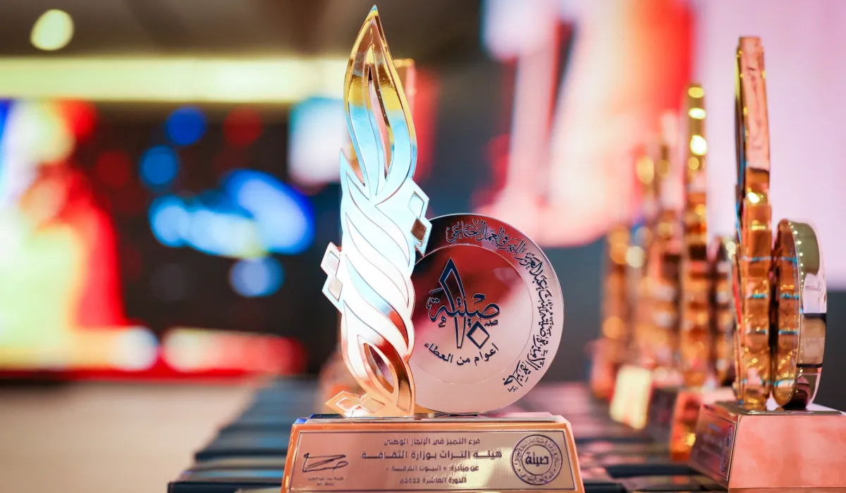 درع التكريم للجهات المشاركة- الصورة من المركز الإعلامي لـ جائزة الاميرة صيتة