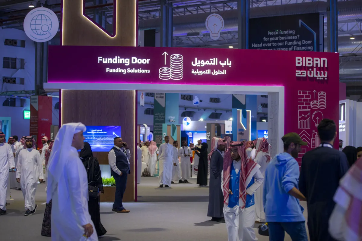 ملتقى بيبان 2023