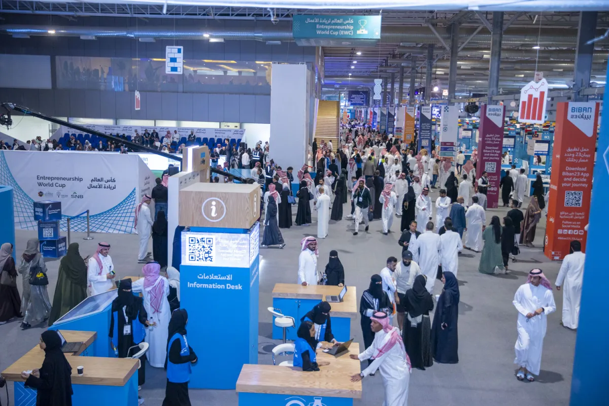 ملتقى بيبان 2023