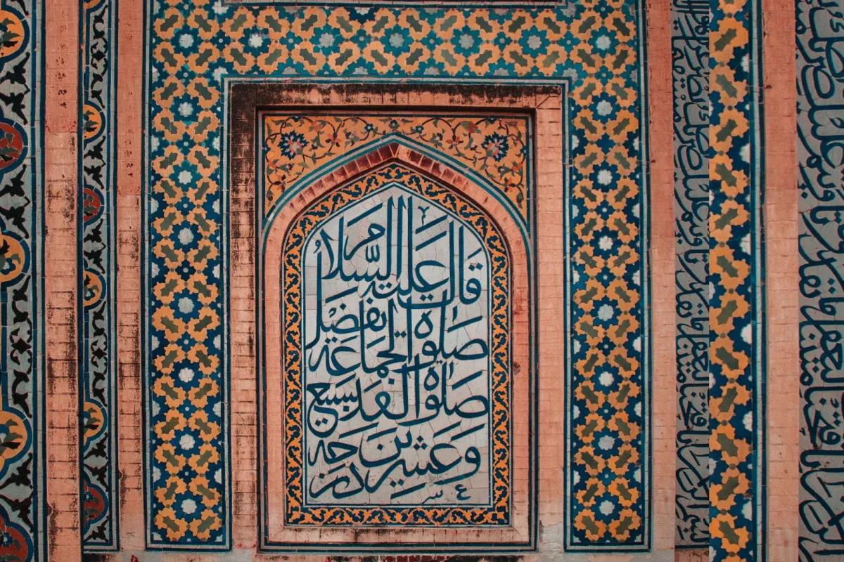 كتابات عربية