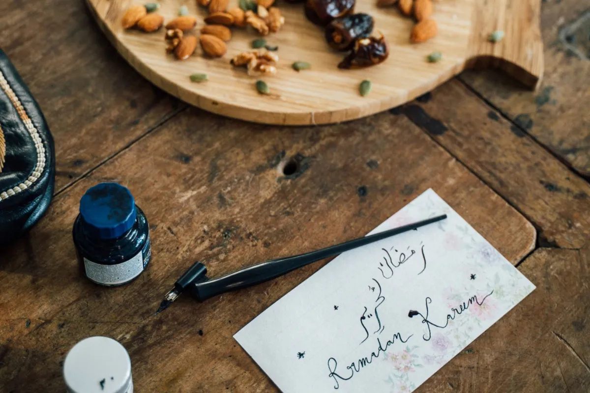 عبارات عن شهر رمضان