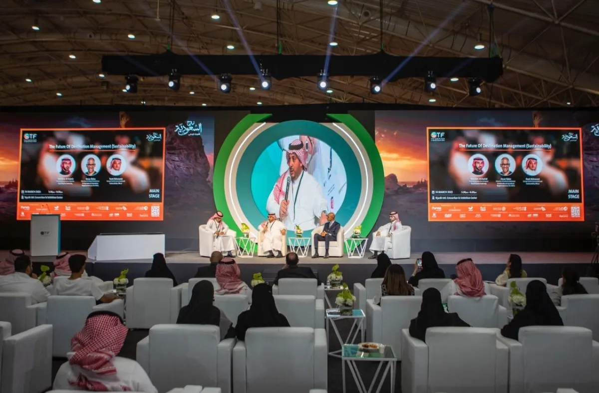 ملتقى السياحة السعودي 