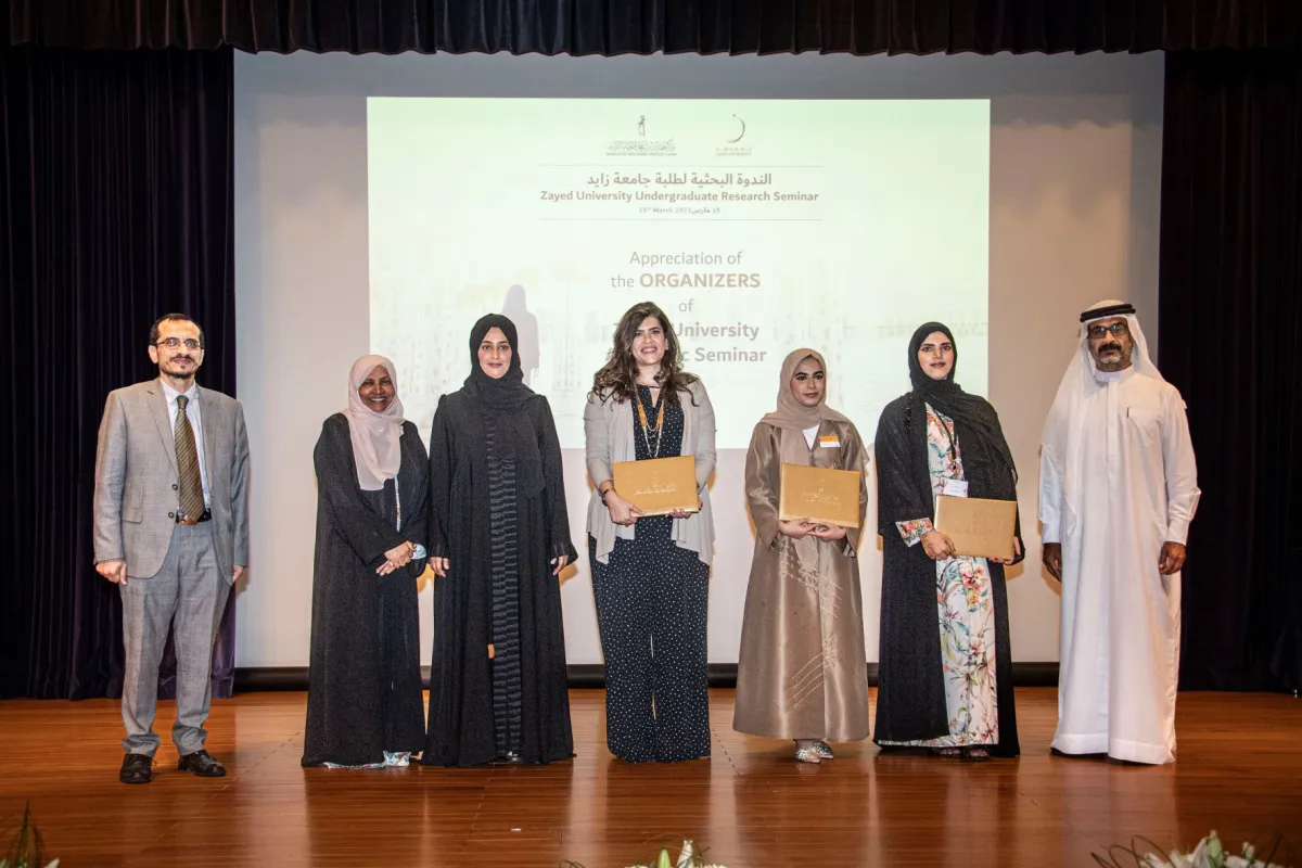 دعم الإبداع البحثي لطالبات جامعة زايد- الصورة من مركز حمدان بن محمد لإحياء التراث 