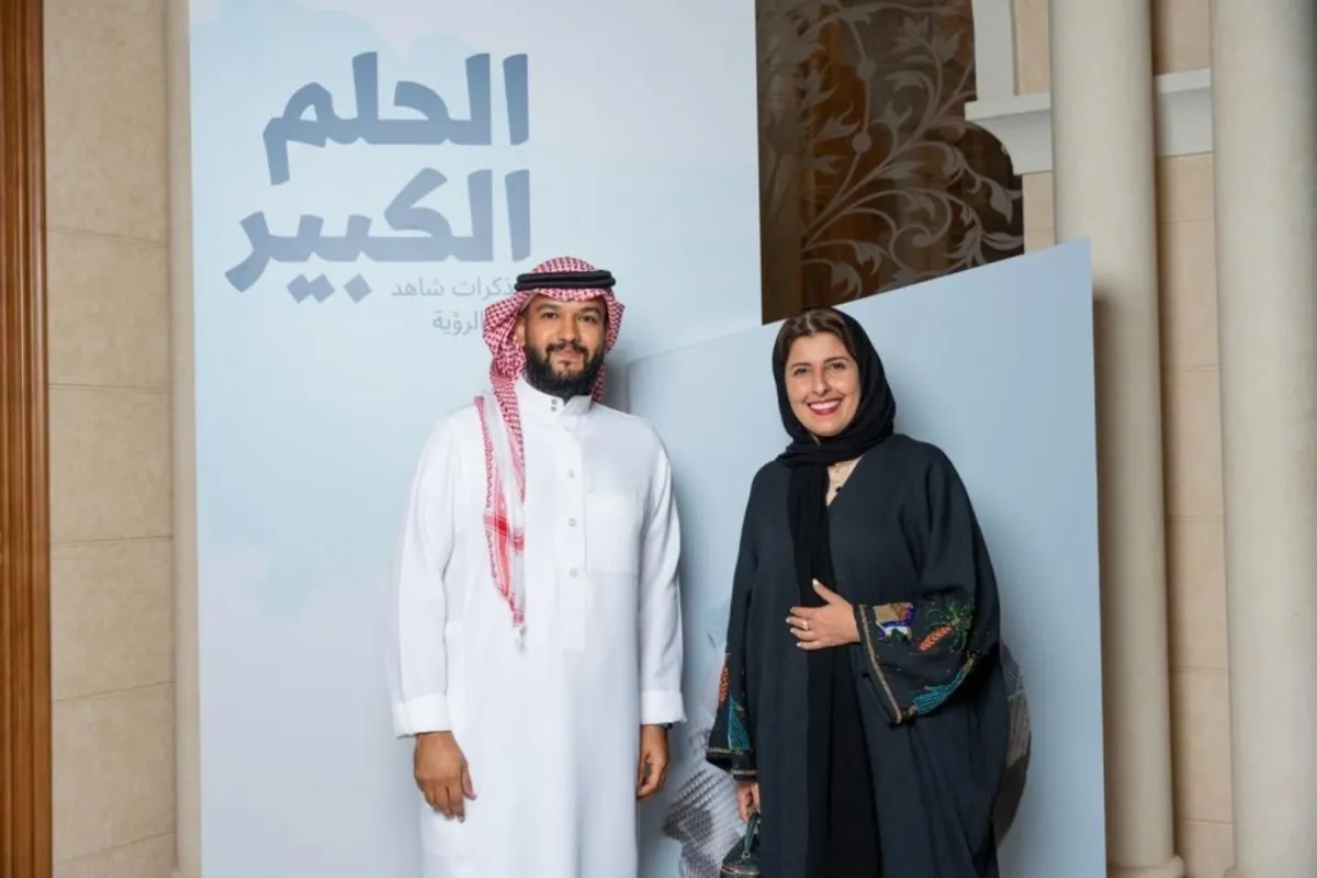 رئيسة تحرير سيدتي والجميلة لمى الشثري مع عمر الجريسي في حفل التدشين