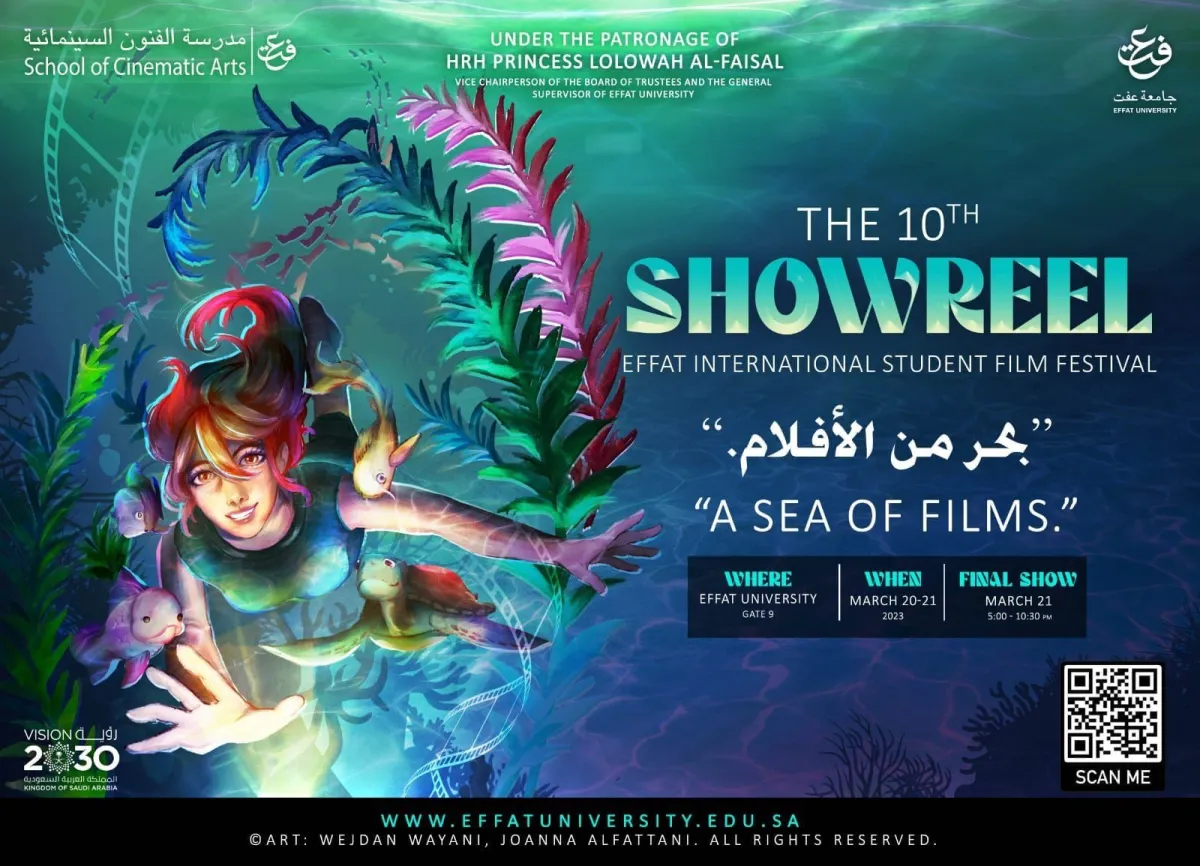 بوستر المهرجان- الصورة من المركز الاعلامي للمهرجان