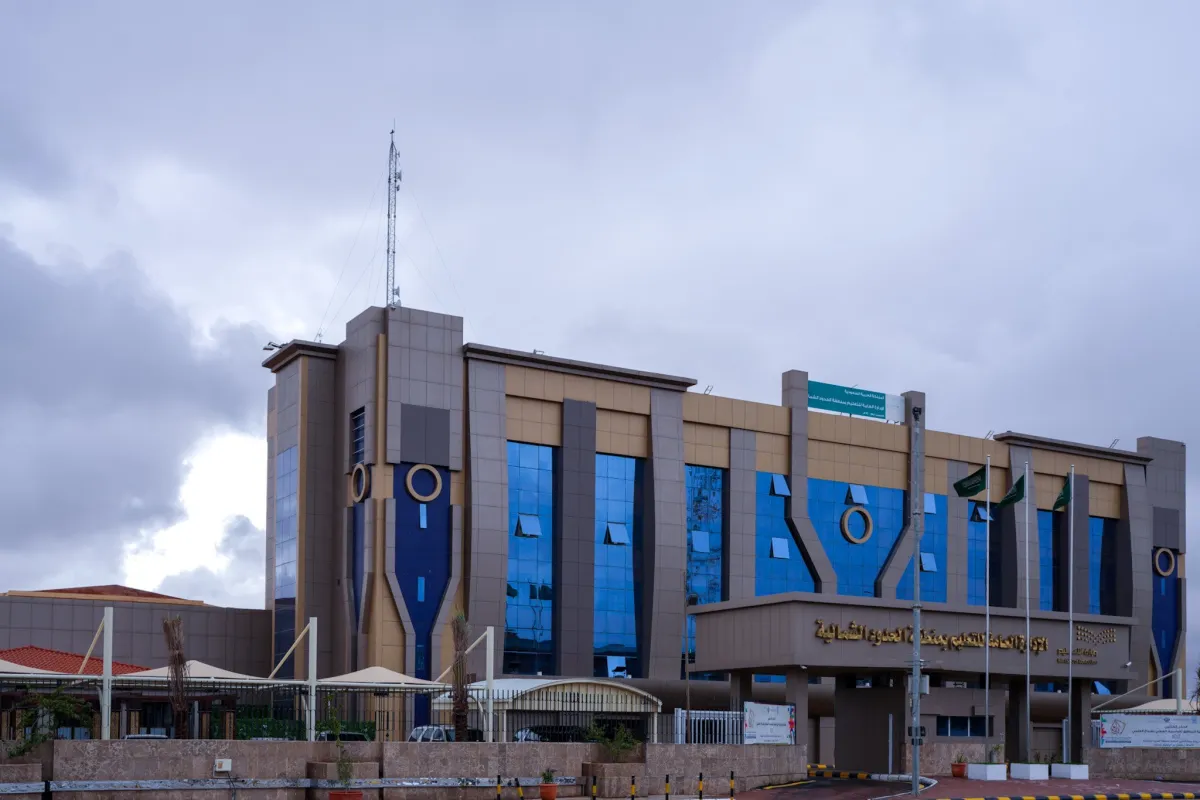 "الحدود الشمالية" تعتمد توقيت بداية اليوم الدراسي في رمضان