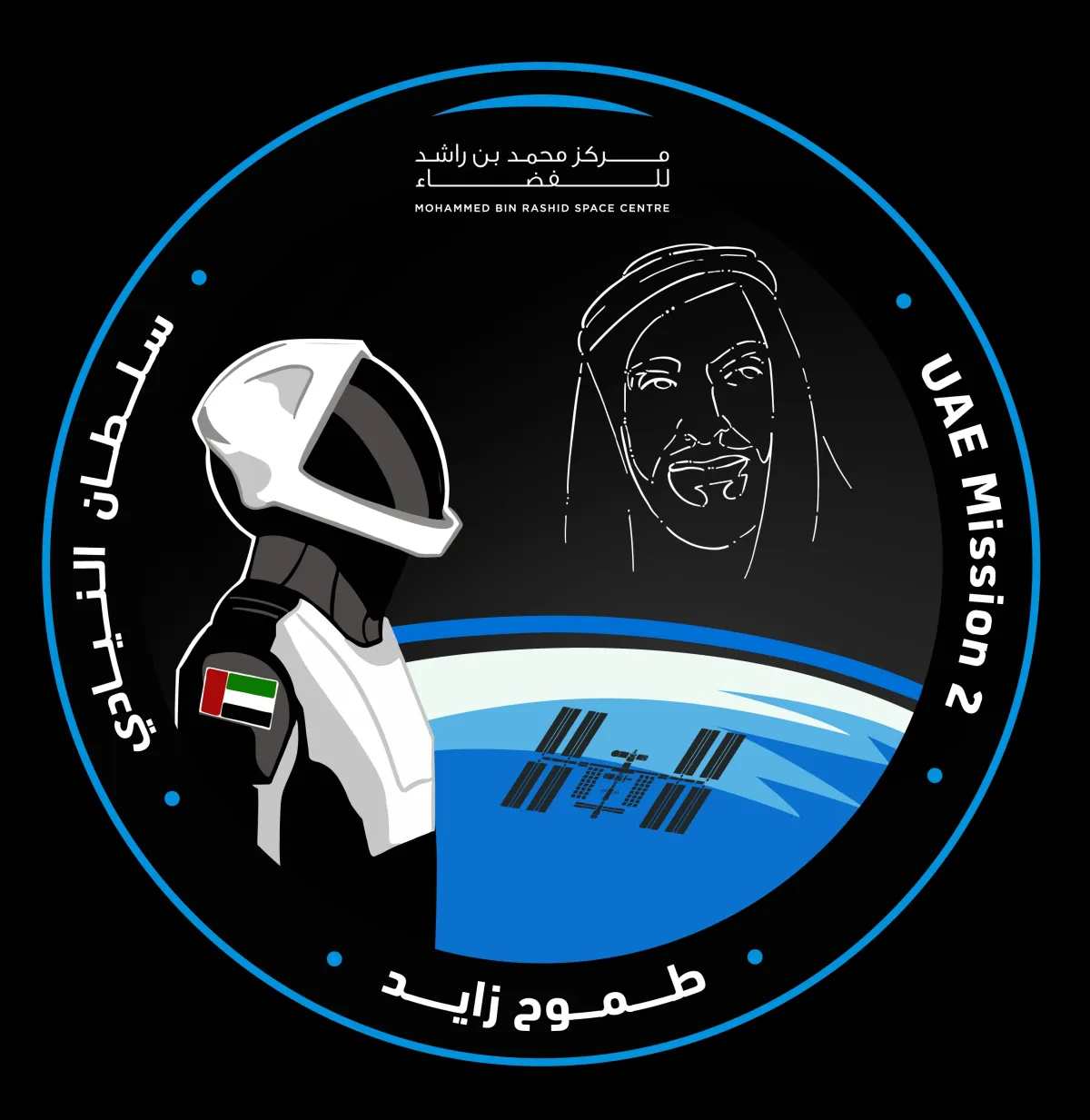  تنظيم حدث استثنائي تحت عنوان "لقاء من الفضاء". الصورة من مكتب دبي الإعلامي