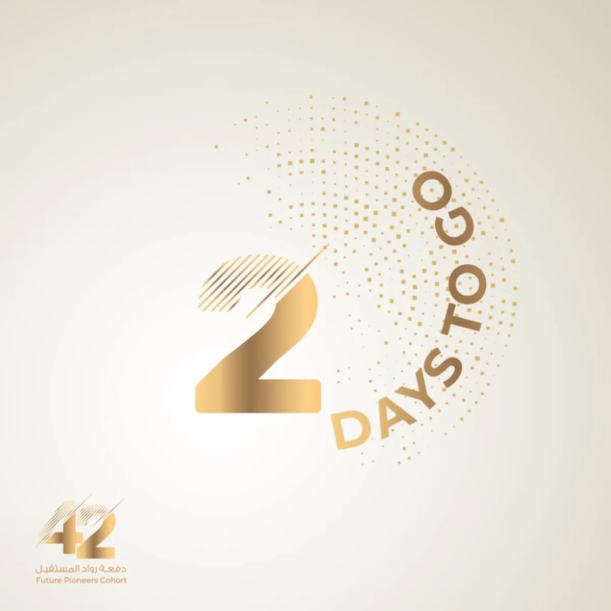 تخريج الدفعة الـ42 من جامعة الإمارات. الصورة من الحساب الرسمي للجامعة على تويتر