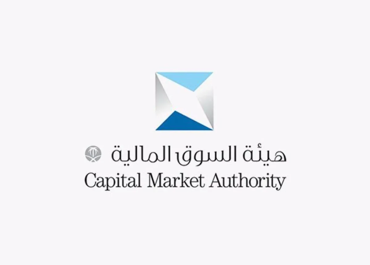 هيئة السوق المالية