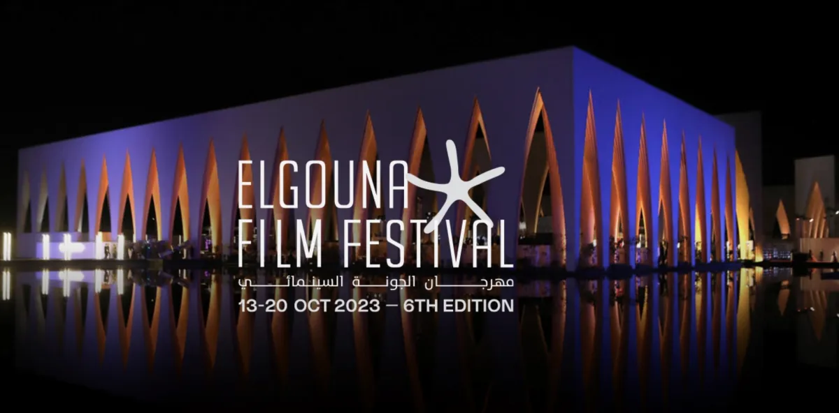 مهرجان الجونة - الصورة من الحساب الرسمي على الفيس بوك