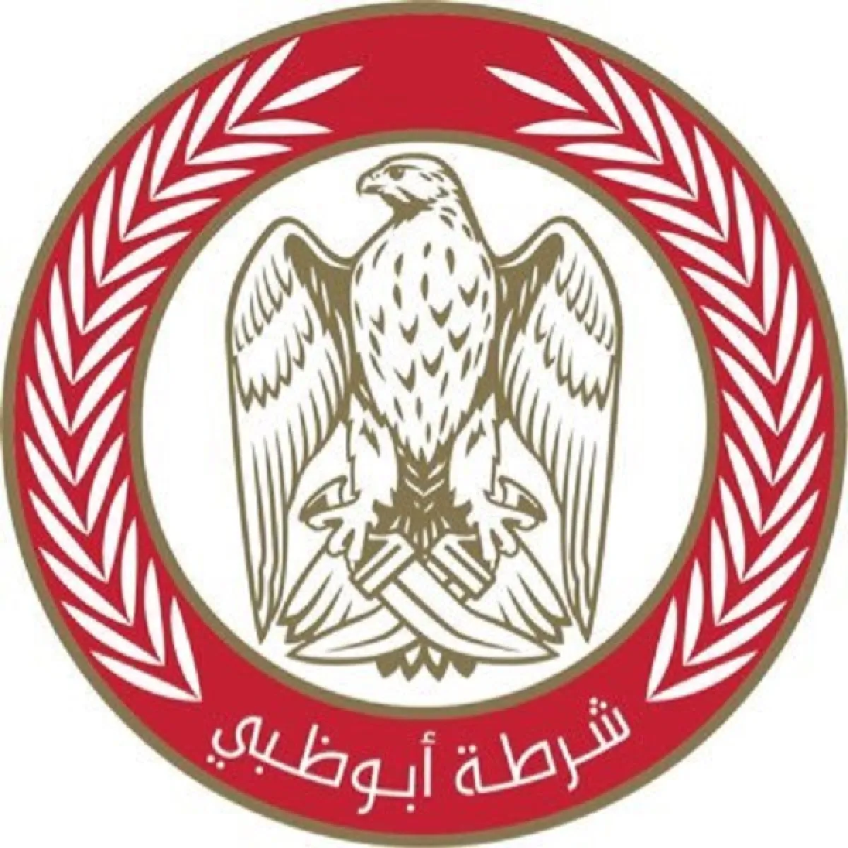 شرطة أبوظبي تحتفل باليوم العالمي للسعادة