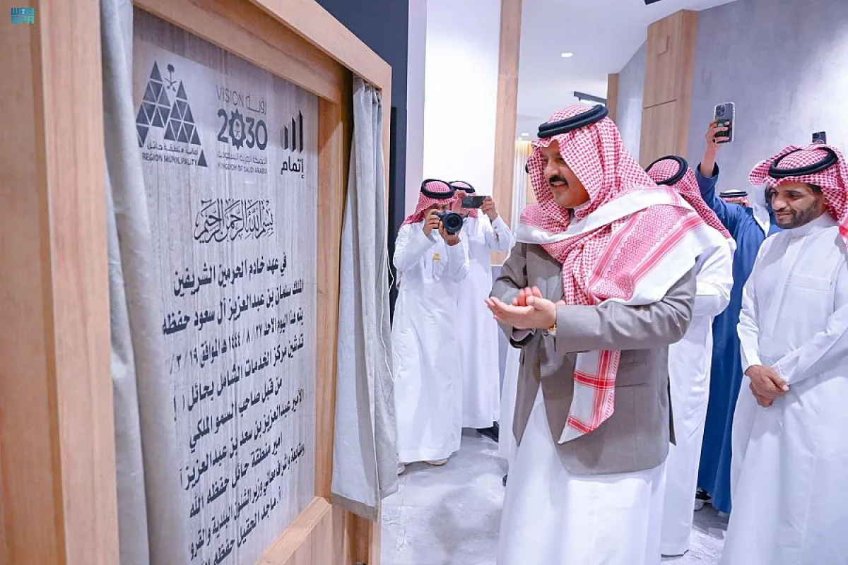 الأمير عبدالعزيز بن سعد بن عبدالعزيز أمير منطقة حائل