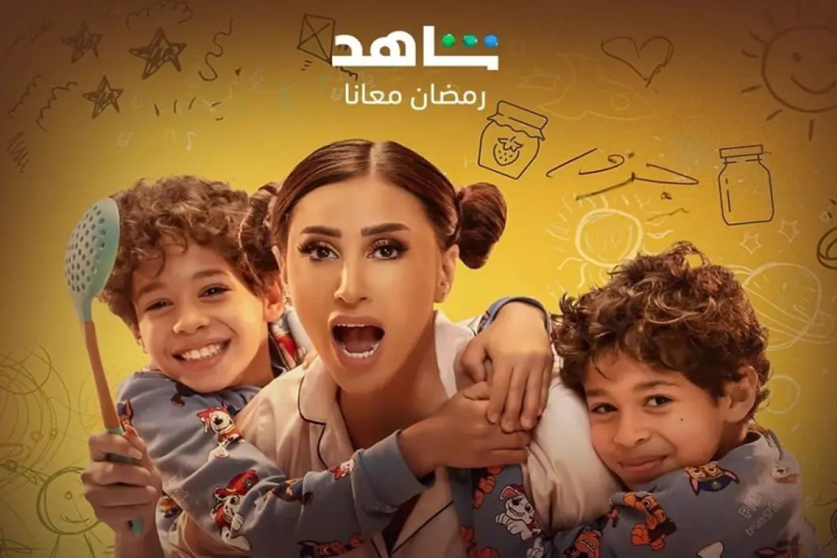 بوستر مسلسل كامل العدد - صورة من صفحة الفنانة دينا الشربيني على انستغرام