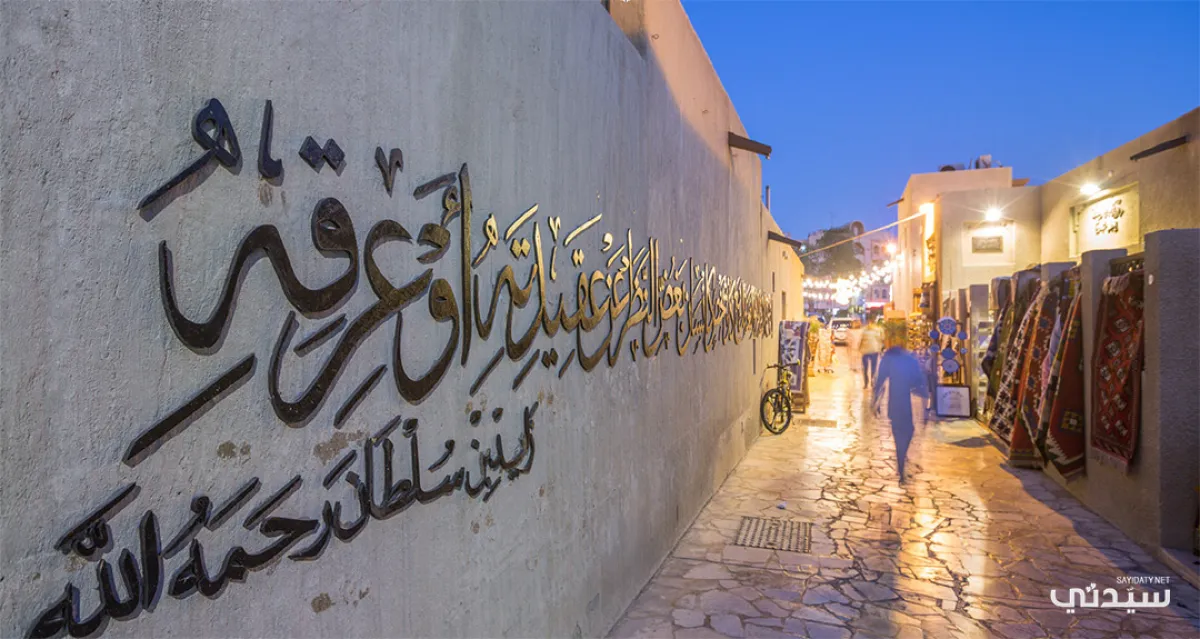 حي الفهيدي التاريخي، حيث أقيم «مهرجان سكة للفنون