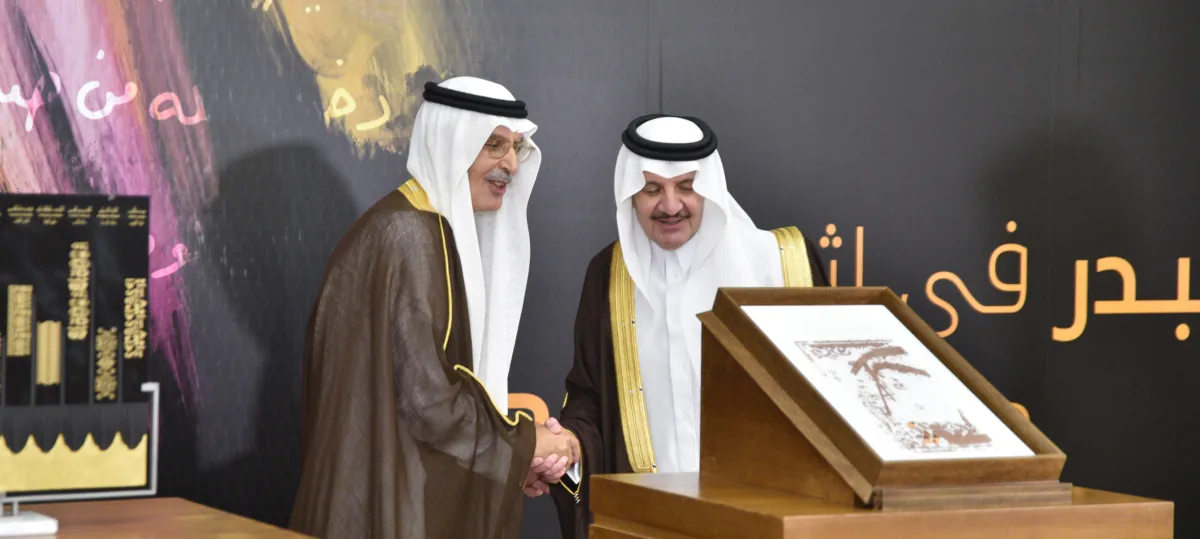 الأمير سعود بن نايف يكرم الأمير بدر بن عبد المحسن