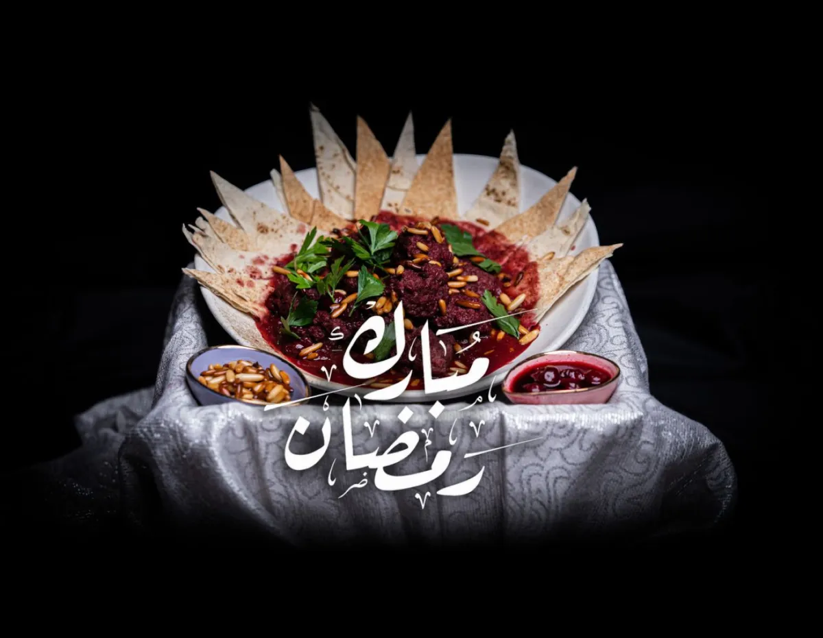 صورة طبق كباب الكرز