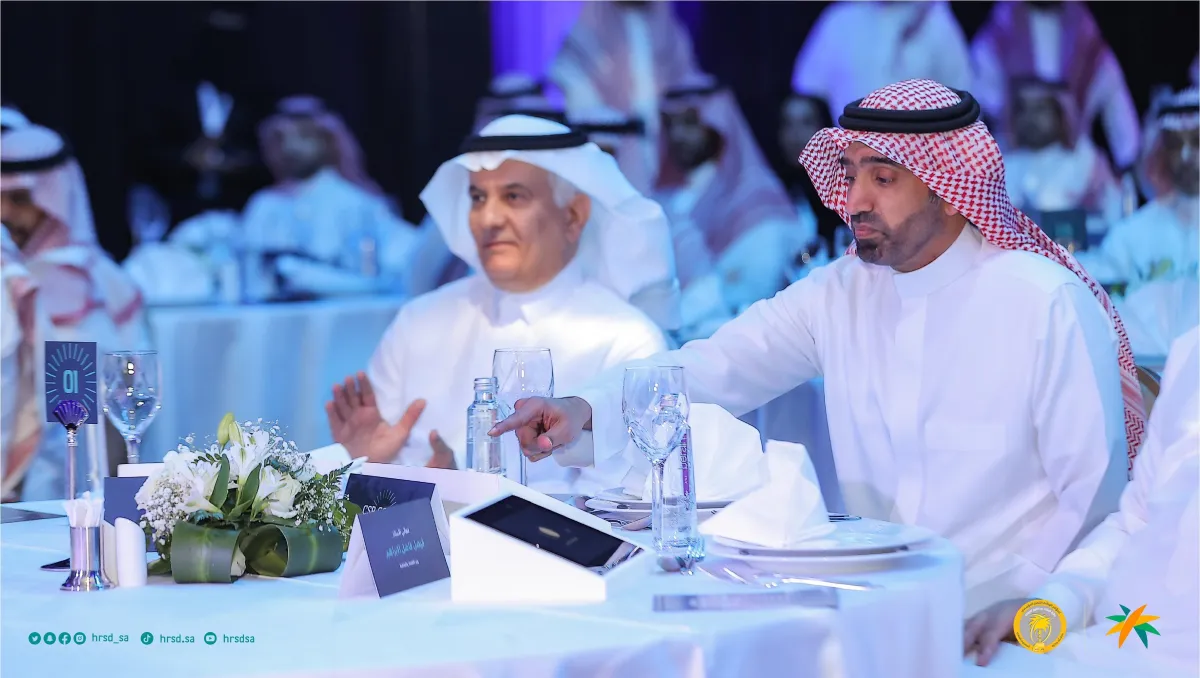 حفل تدشين المنصة الوطنية للمسؤولية الاجتماعية