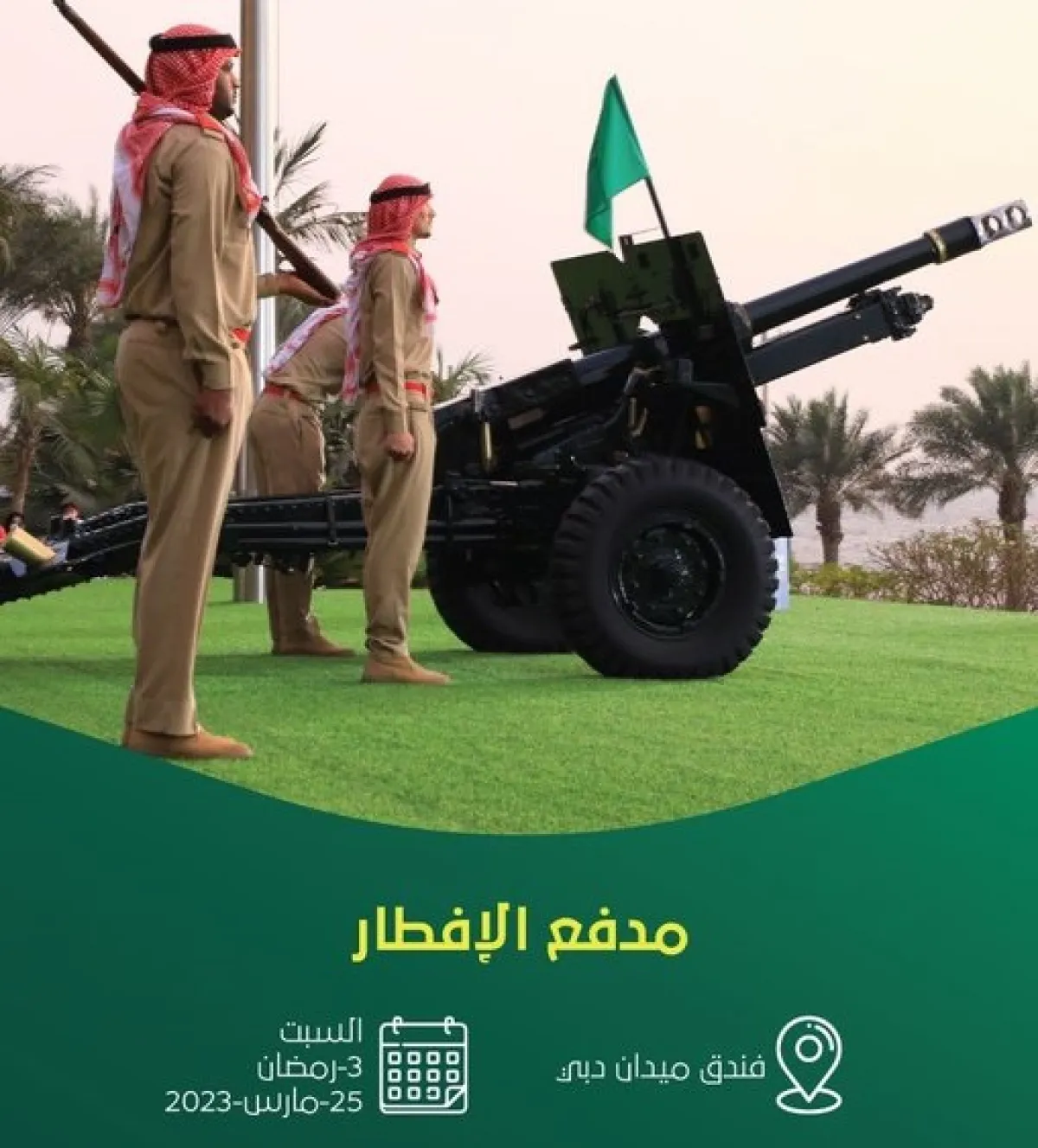 "مدفع رمضان الرحال" سيتواجد ضمن فعاليات كأس دبي العالمي للخيول.الصورة من شرطة دبي 