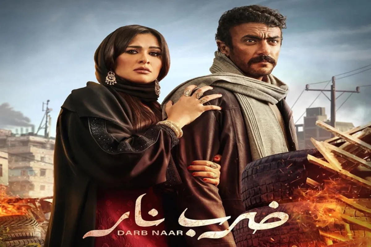 بوستر مسلسل ضرب نار - الصورة من حساب أحمد العوضي على إنستغرام