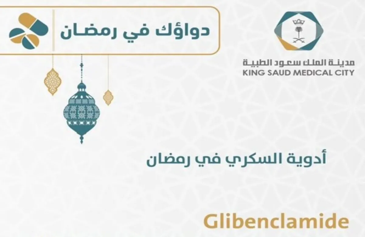 نصائح لمرضى السكري