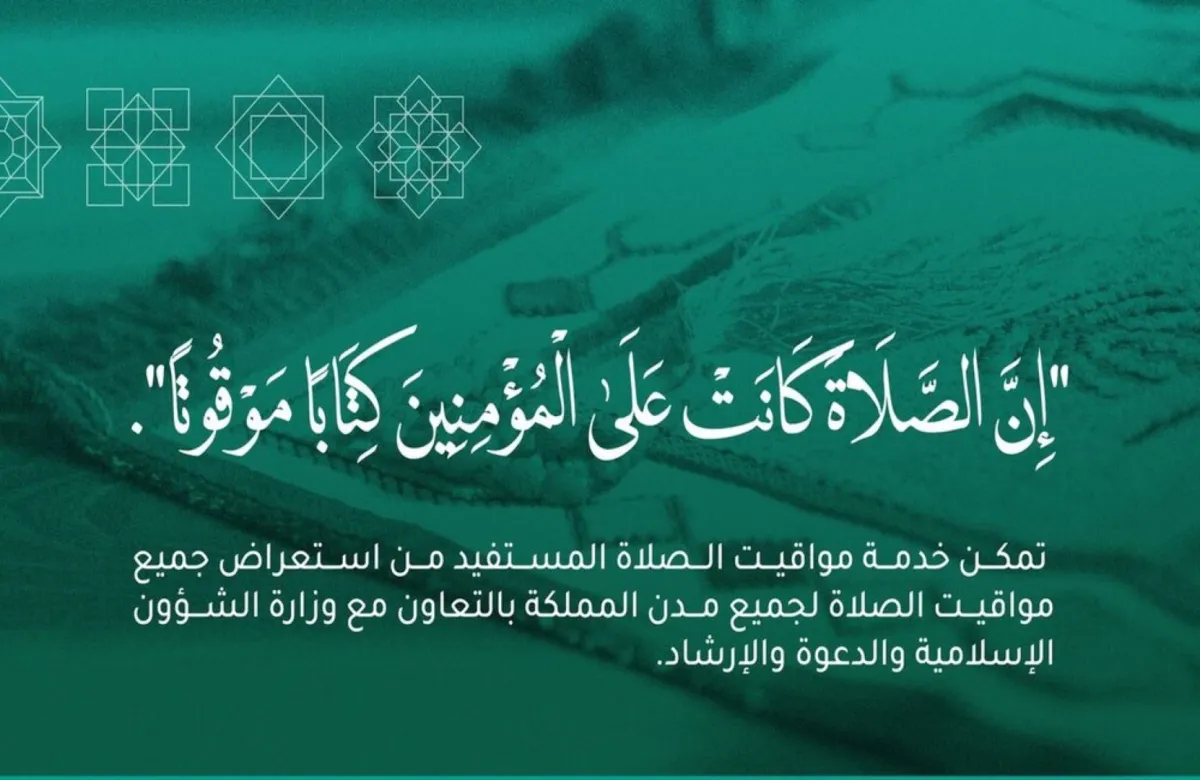 تطبيق توكلنا خدمات