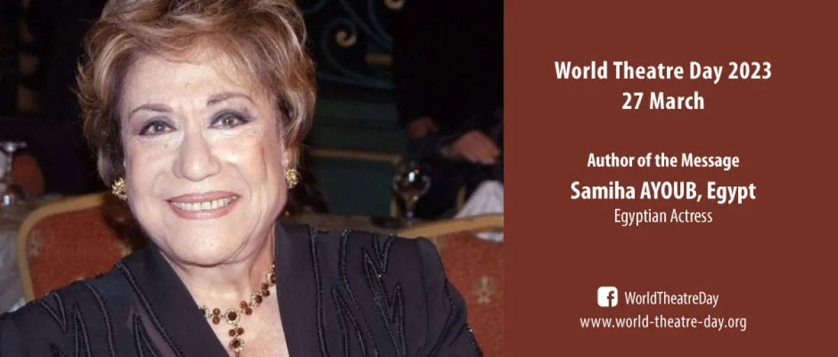تكريم سميحة أيوب باليوم العالمي للمسرح- الصورة من الصفحة الرسمية لسميحة أيوب عبر الانستغرام