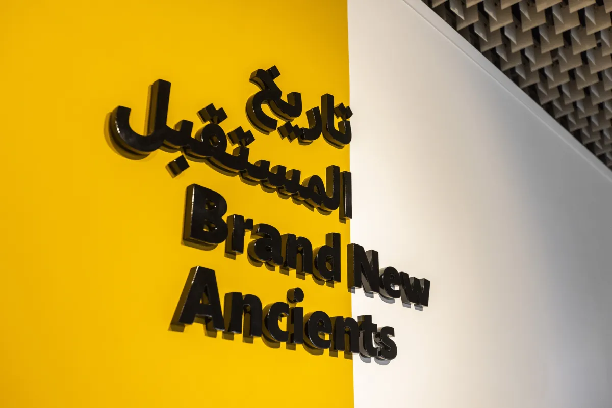 مدخل المعرض 