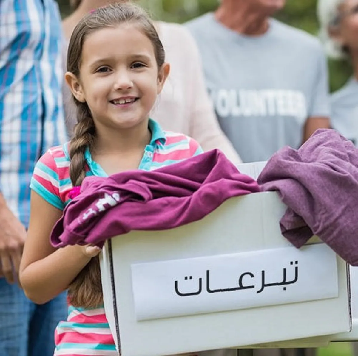 صورة لطفلة تقوم بعمل خيري