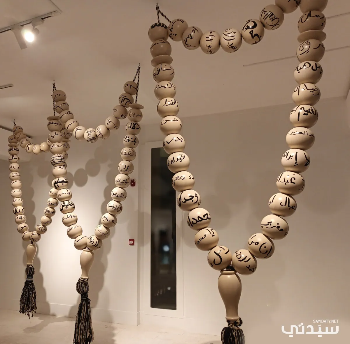 اسمي للفنانة منال الضويان