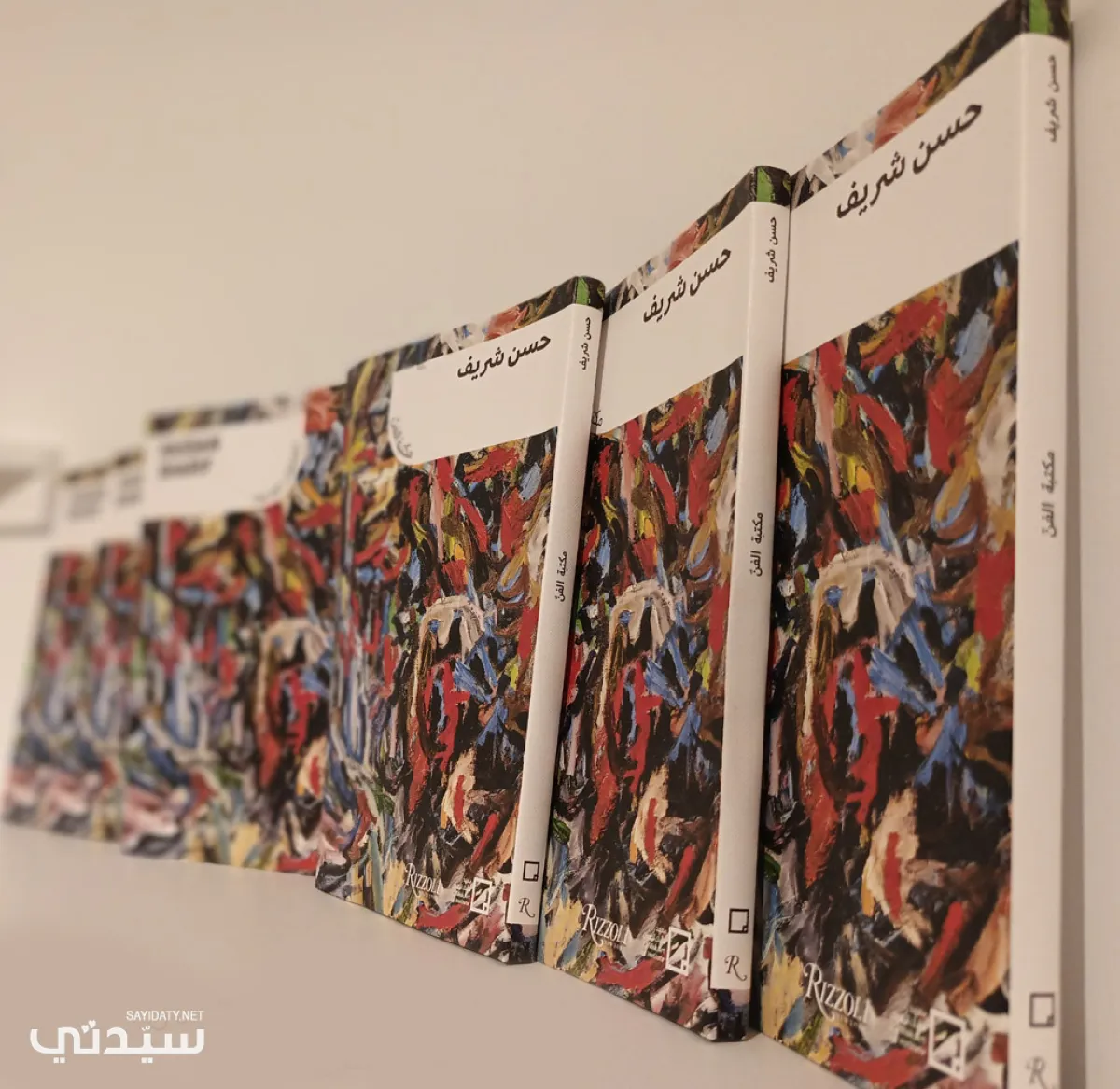 الإصدار الخاص بأعمال الفنان الإماراتي الراحل حسن شريف