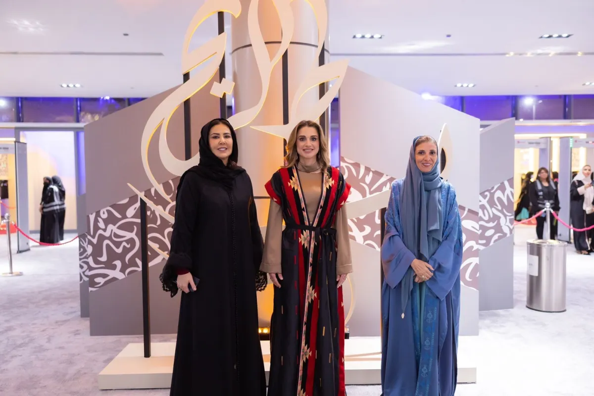 معرض بساط الريح