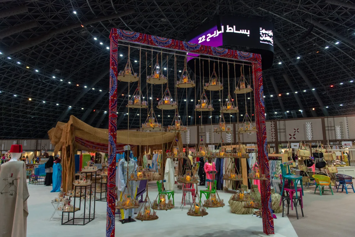 معرض بساط الريح