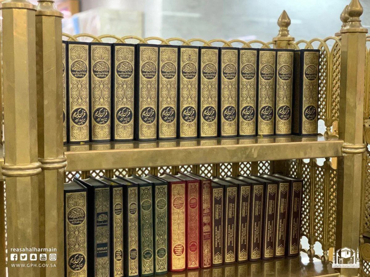 توفير التفاسير الميسرة وتراجم معاني كلمات القرآن بعدة لغات . الصورة من رئاسة شؤون الحرمين