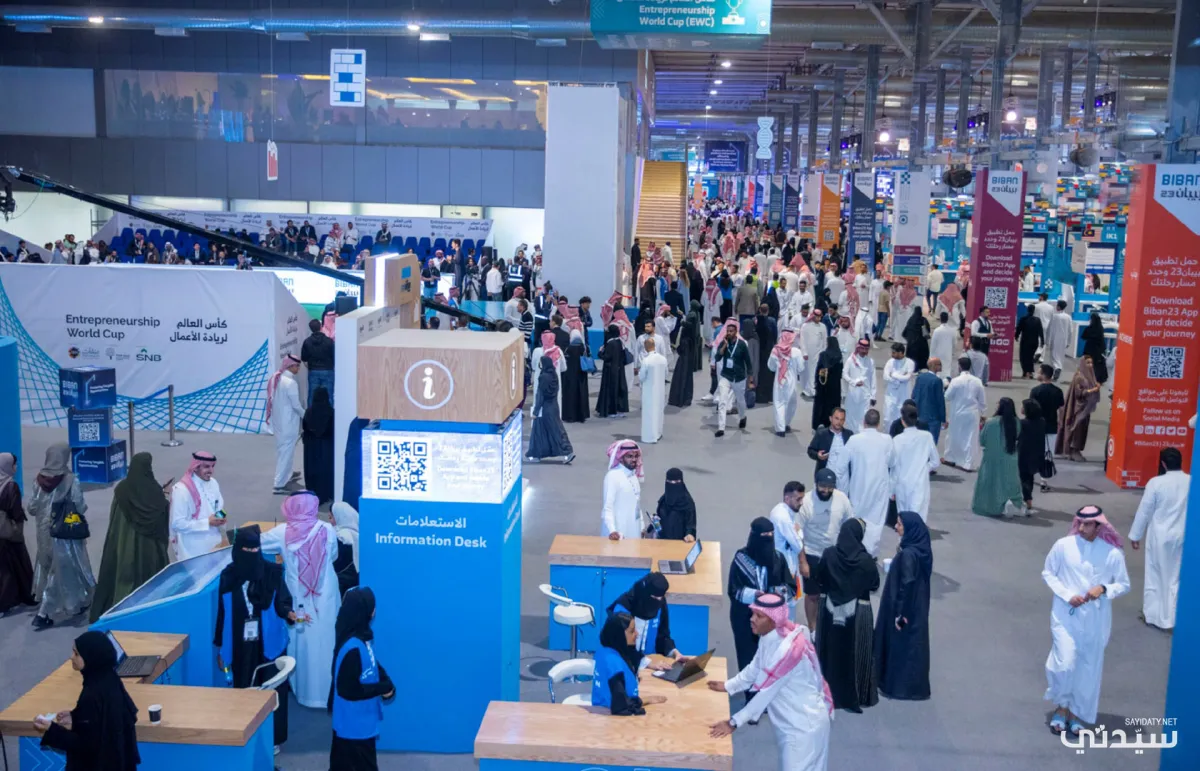 ملتقى بيبان 2023 مشاريع وقصص ملهمة لرواد الأعمال الشباب