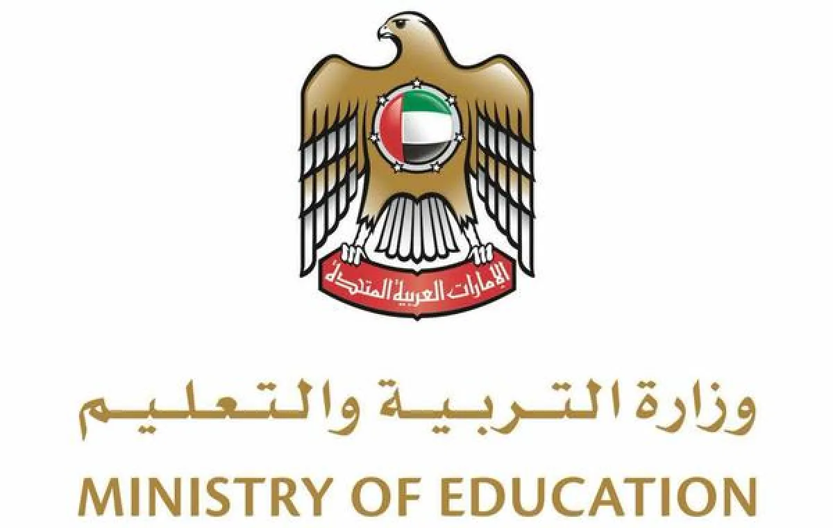 التسجيل في البعثات الخارجية