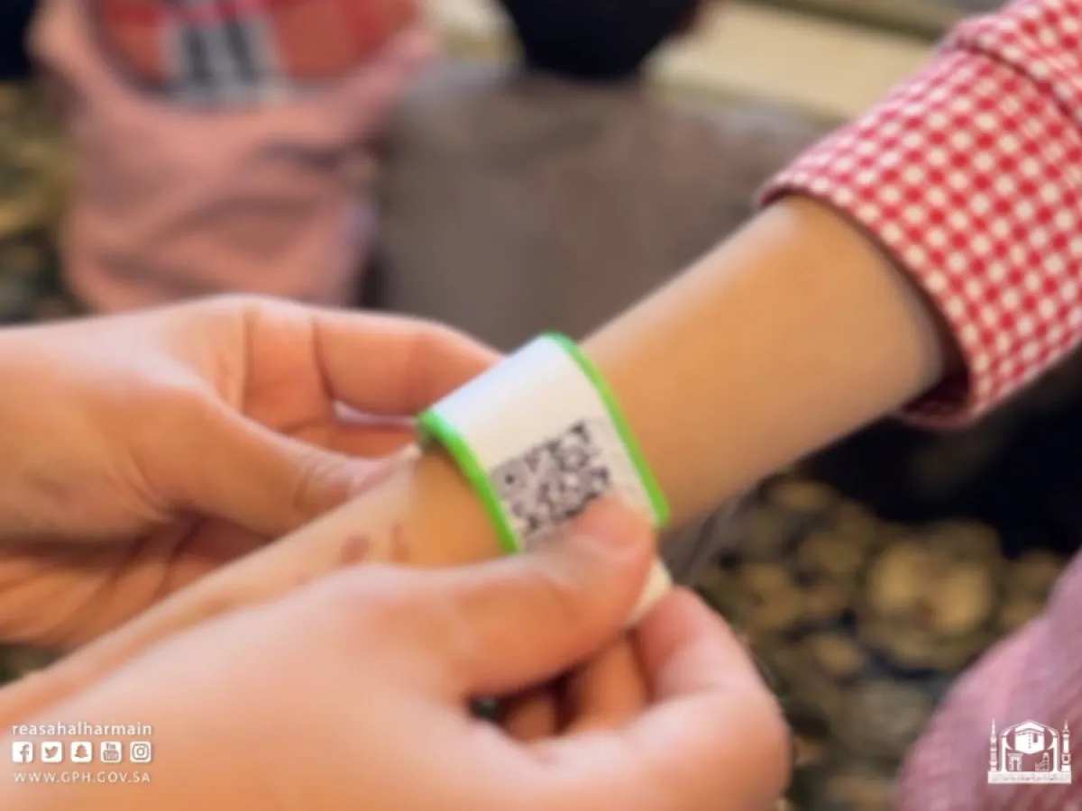 مبادرة سوار غرس العطاء للأطفال