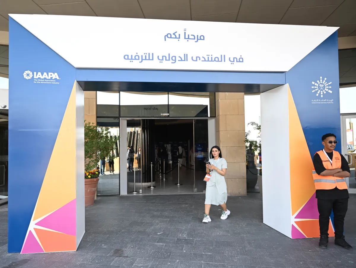 تستمر فعالياته لمدة يومين