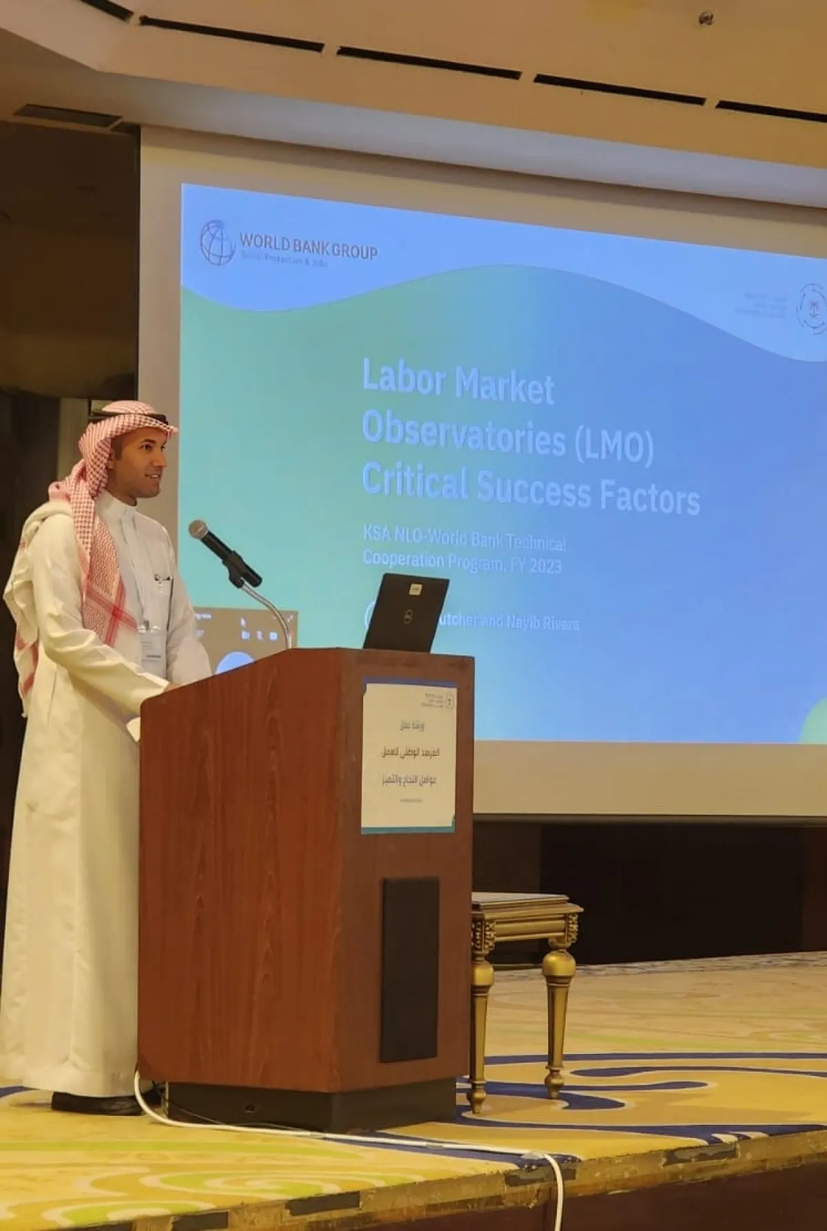 دور المرصد الوطني في معالجة قضايا وشؤون العمل بالسعودية- الصورة من حساب المرصد على تويتر