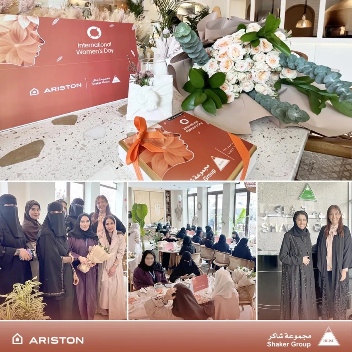 مجموعة شاكر مع شركة أريستون: مبادرة تمكين المرأة