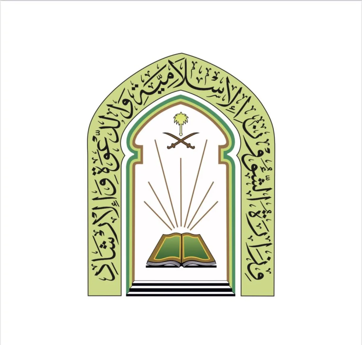 الشؤون الإسلامية توجه تعميما للائمة باعتماد فتوى حكم صلاة الجمعة في أول أيام عيد الفطر