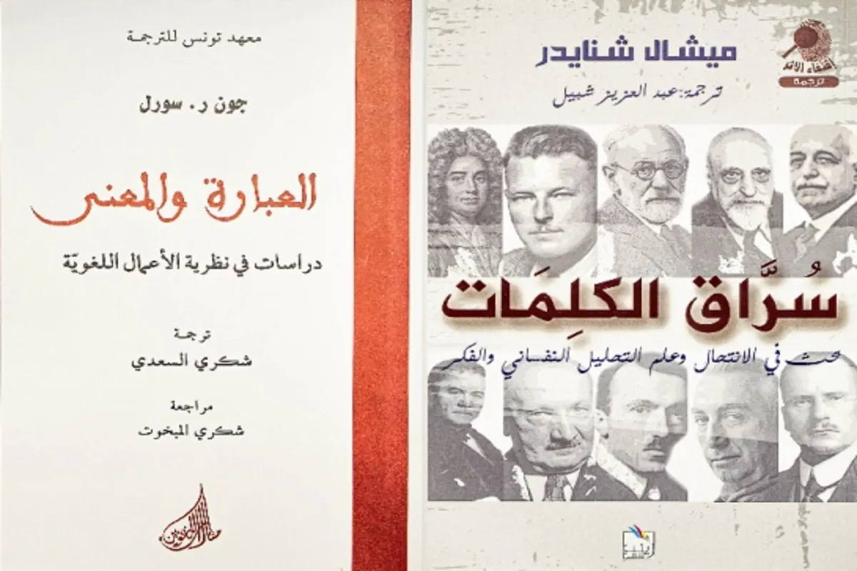 كتابان من ترجمة تونسيان تم اختارهما ضمن القائمة القصيرة لجائزة الشيخ زايد للكتاب فرع الترجمة*الصورة من موقع الجائزة على الفيسبوك