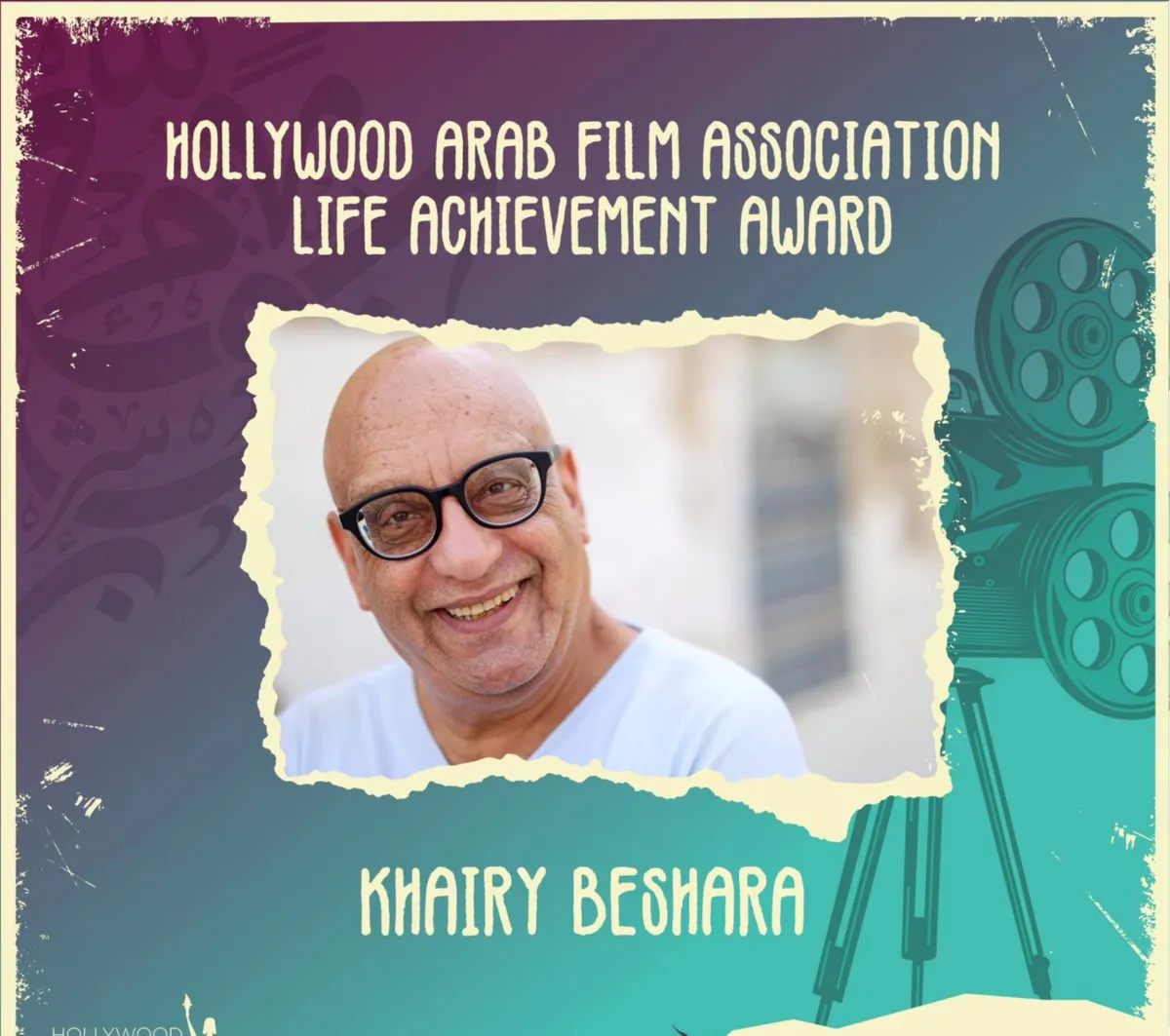 بوستر تكريم خيري بشارة - الصورة من حساب المهرجان على الفيس بوك