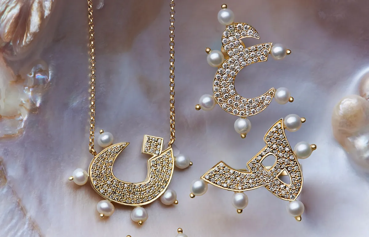 كنوز بالخط العربي Treasured Calligraphy