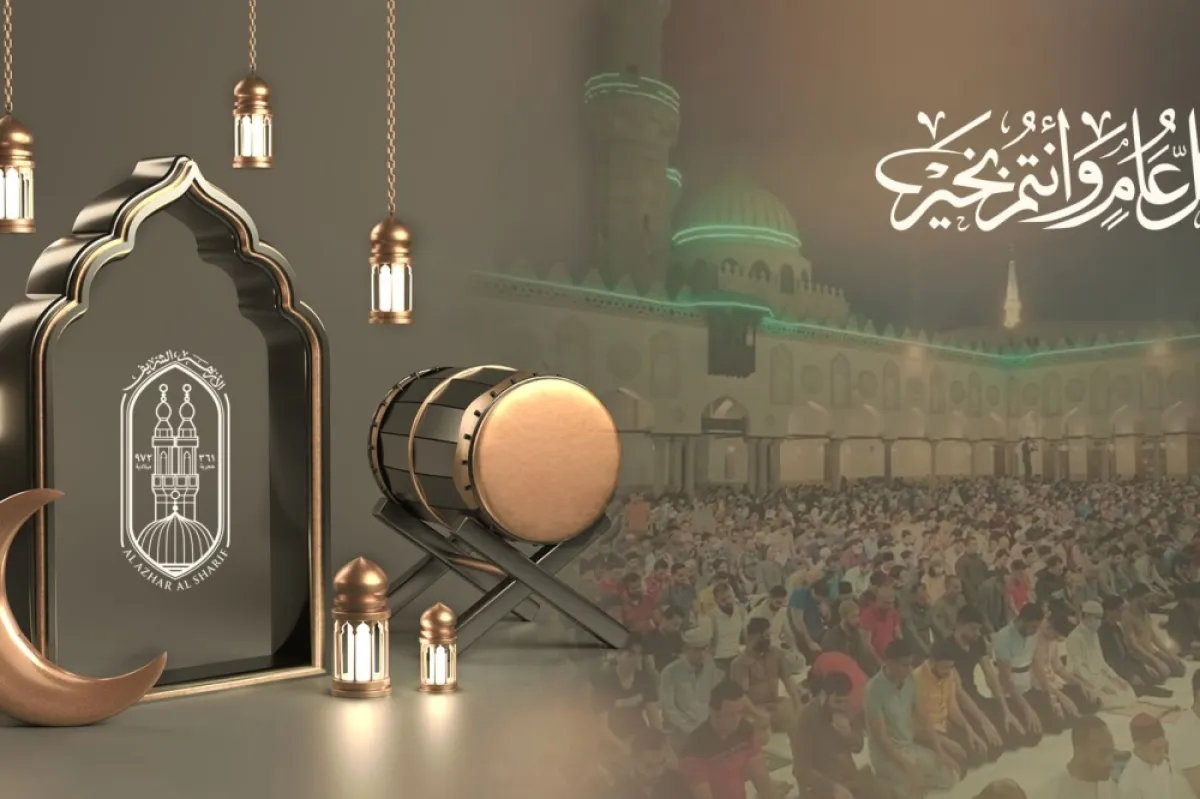 الصورة من الصفحة الرسمية للأزهر الشريف عبر الفيس بوك